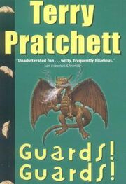 Terry Pratchett: Guards! Guards!