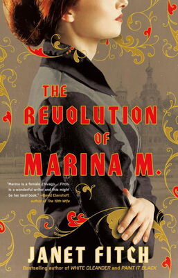 Джанет Фитч The Revolution of Marina M.