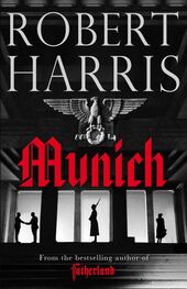 Роберт Харрис: Munich
