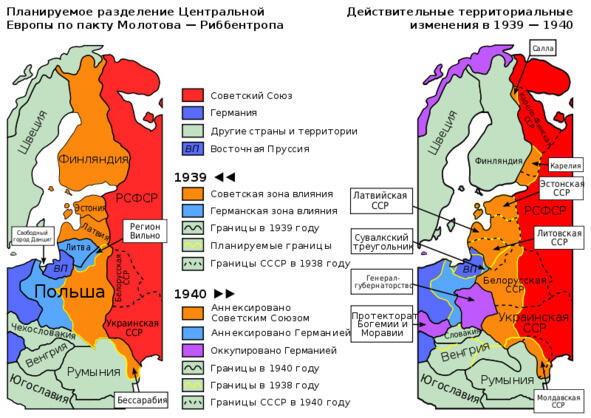 В Польше граница сфер влияния между Германией и СССР прошла по рекам Нарев - фото 2