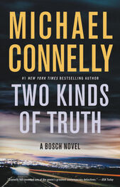 Майкл Коннелли: Two Kinds of Truth