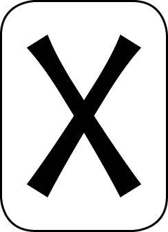Руну Гебо можно рассматривать как две руны Кено два потока или как две руны - фото 7