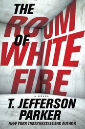 Т Паркер: The Room of White Fire