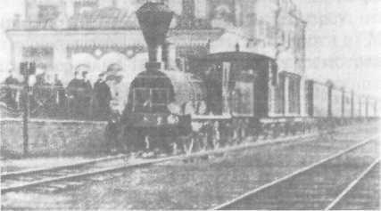 Первый пассажирский поезд на харьковском вокзале 1869 г По тем же причинам - фото 6