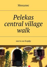 Михалис: Pelekas central village walk. Места на Корфу
