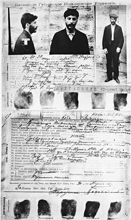 И Джугашвили 1910 г Фото из жандармского досье Запись о рождении И В - фото 3