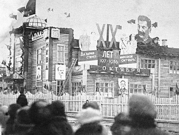 Свирлаг Ленинградская область 1936 г В М Молотов с дочерью Светланой - фото 33