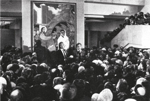 На выставке в Манеже в Ленинграде 1988 год Перед картиной Вечная Россия С - фото 24