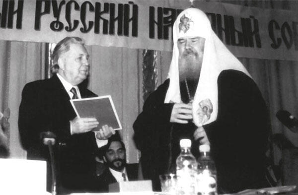 Патриарх Алексий II вручает Илье Глазунову орден Сергия Радонежского - фото 29