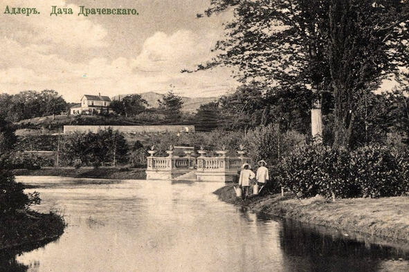 Парк в имении был заложен в 19101911 годах При проектировании парка А Э - фото 15