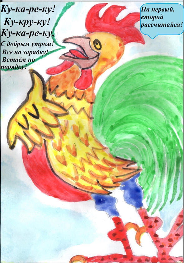 Рисунок Татьяны Абрамовой И расправьте свои крыльяплечи Сразу станет вам - фото 13