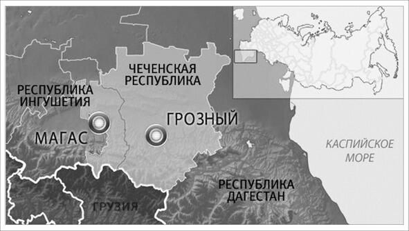 Предисловие Кавказ забурлил по разным причинам избыток населения и совсем не - фото 1