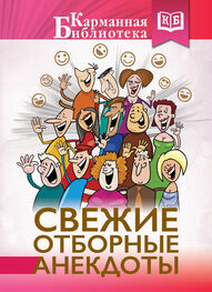 М. Савченко: Свежие отборные анекдоты