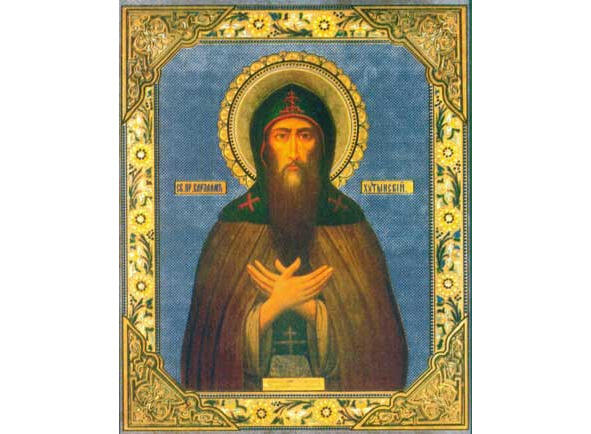 Это икона святого преподобного Варлаама Хутынского Мне неизвестны точные - фото 1