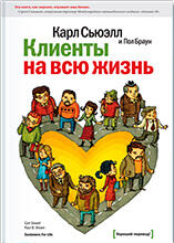 Это первая в России книга в которой изложена цельная система удержания - фото 101