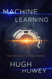 Hugh Howey: Machine Learning