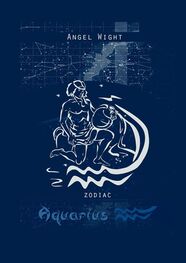 Wight Angel: Aquarius. Zodiac