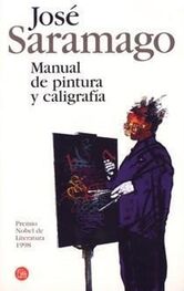 José Saramago: Manual de pintura y caligrafía