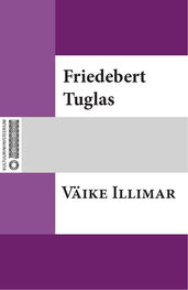 Friedebert Tuglas: Väike Illimar