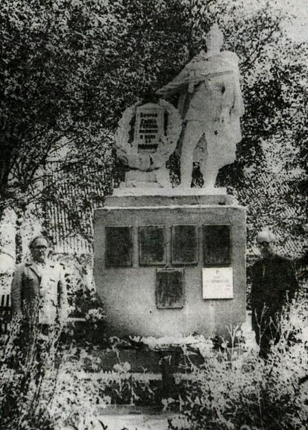 И Лазутин и П Лазутин у братской могилы где захоронен старший брат - фото 35