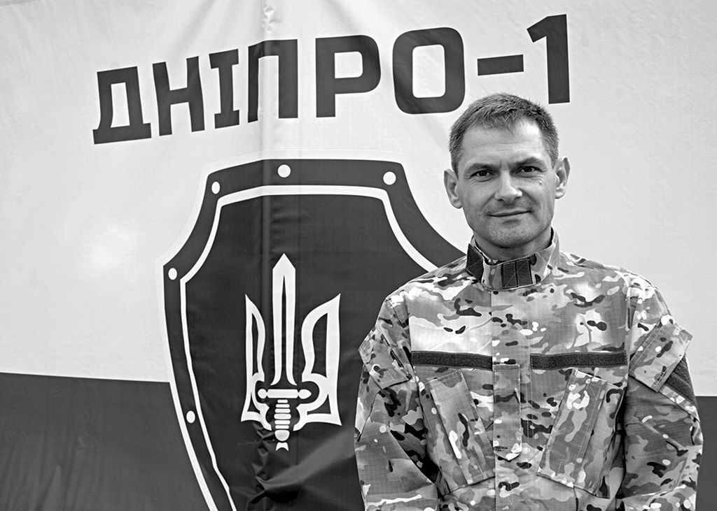Роман Зиненко позывной Седой боец батальона Днепр1 В Днепропетровской - фото 1