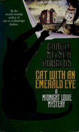 Douglas, Nelson: Cat with an Emerald Eye