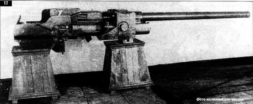 Тело орудия ЗИС5 на козлах ЦАКБ 1945 г 6 762мм танковая пушка образца - фото 21