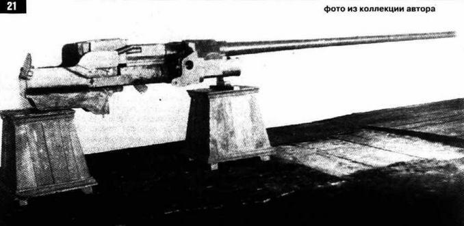 Тело орудия ЗИС4 на козлах ЦАКБ 1945 г 7 57мм танковая пушка - фото 25