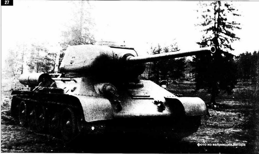 Эталонный образец танка Т3485 вооруженный 85мм пушкой Д5 в башне на погоне - фото 31