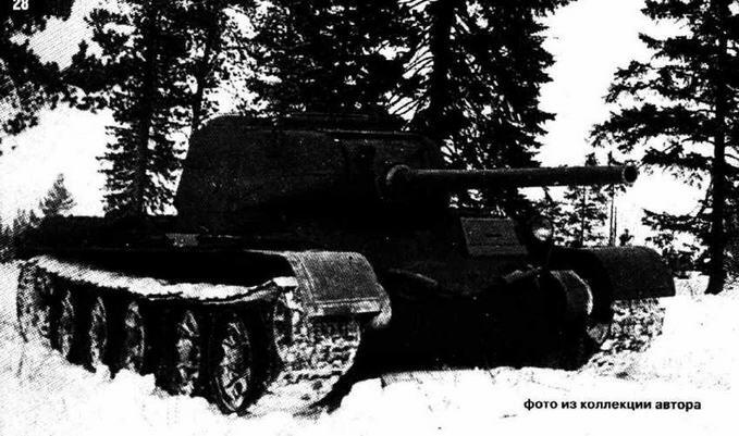 Второй прототип танка Т44 вооруженный 85мм пушкой Д5 с измененной маской - фото 32