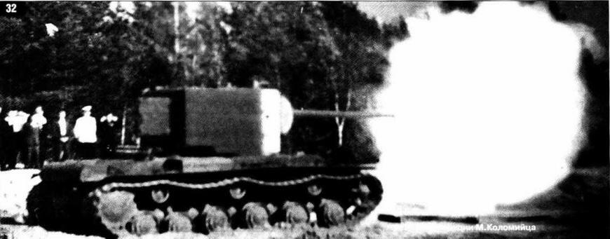 Испытания 107мм пушки ЗИС6 в башне танка КВ2 19 мая 1941 г На заднем плане - фото 39