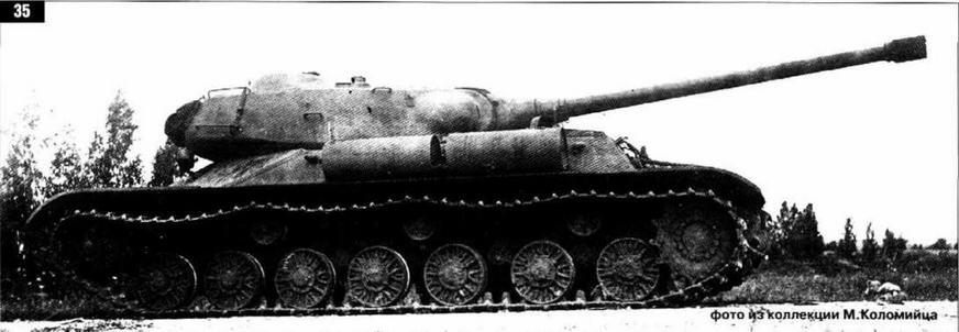 Опытный образец танка Объект 701 вооруженный 100мм пушкой С34 Танк ИС5 - фото 42