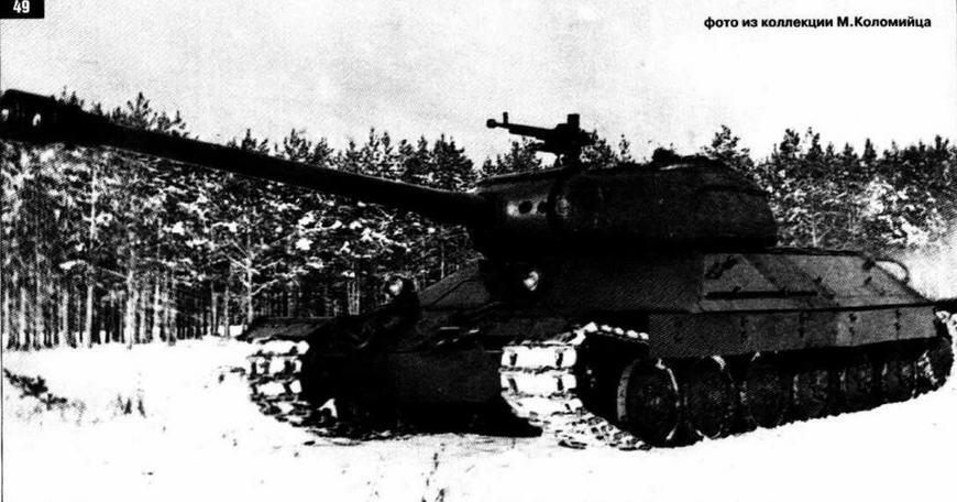Опытный танк ИС6 Объект 252 вооруженный макетом 122мм пушки Д30 - фото 59