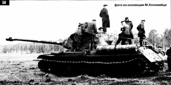 Государственные испытания 122мм пушки Д30 и подвески танка Объект 252 в - фото 60