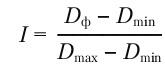 1 где I индекс данного вида D ф фактическое значение показателя D min - фото 2