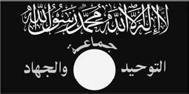 ДжамаатальТаухид ваиДжихад Точной даты создания прародителя ИГ нет - фото 2