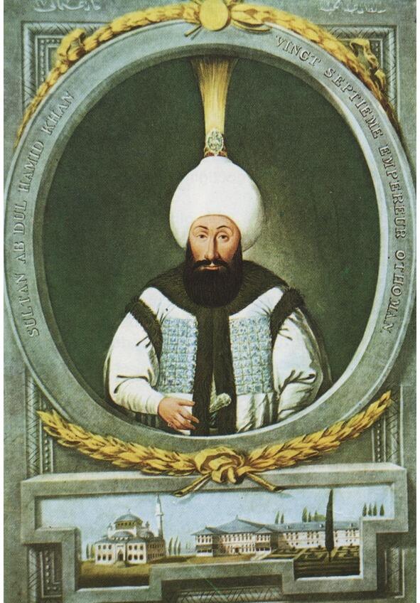 АбдулГамид I Шахзадеинтриган взошел на престол под именем Селима III в самом - фото 8