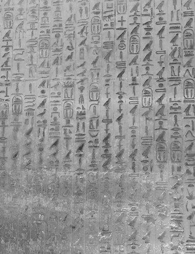 Фото 12 Магические заклинания и тексты на стене камеры фараона Унаса в Саккаре - фото 20