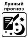 Символ 28го лунного дня Лотос Энергетически благоприятный счастливый и - фото 101