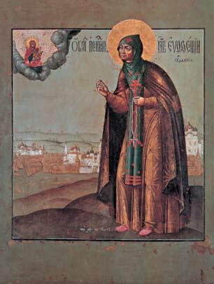 Преподобная Евфросиния в миру Феодулия 12121250 была дочерью Михаила - фото 11