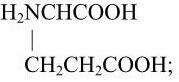 аланин аминопропионовая кислота аргинин лизин и др Коллагеновые волокна - фото 6