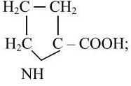 оксипролин аспарагиновая кислота г - фото 3