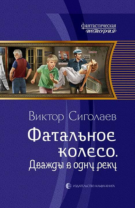 ru FictionBook Editor Release 267 20170916 - фото 1