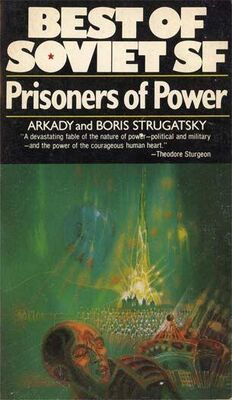 Arkady Strugatsky Prisoners of Power