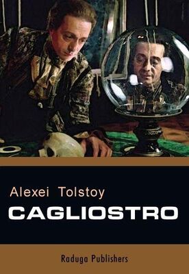 Alexei Tolstoy Cagliostro