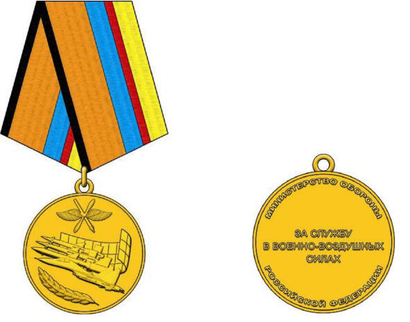 Медалью награждаются военнослужащие за добросовестную службу в течение 20 лет и - фото 10