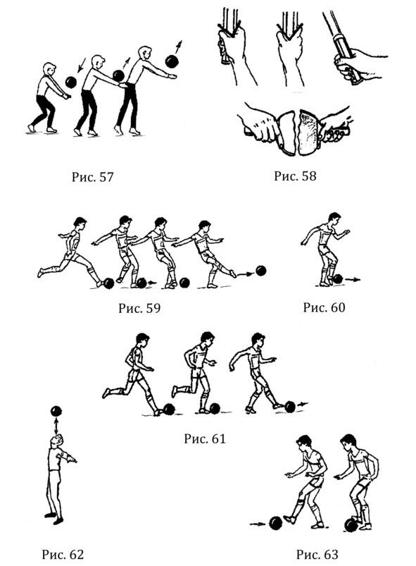 7 По мере освоения очередного упражнения или игрового задания в стандартных - фото 2
