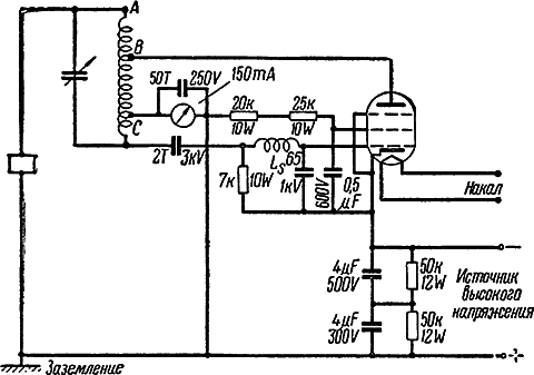 Рис 78Схема ультразвукового генератора средней мощности Эта схема рассчитана - фото 90