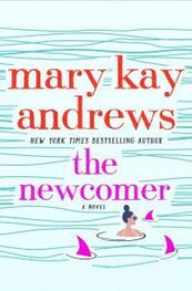 Мэри Эндрюс: The Newcomer