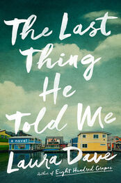 Laura Dave: The Last Thing He Told Me